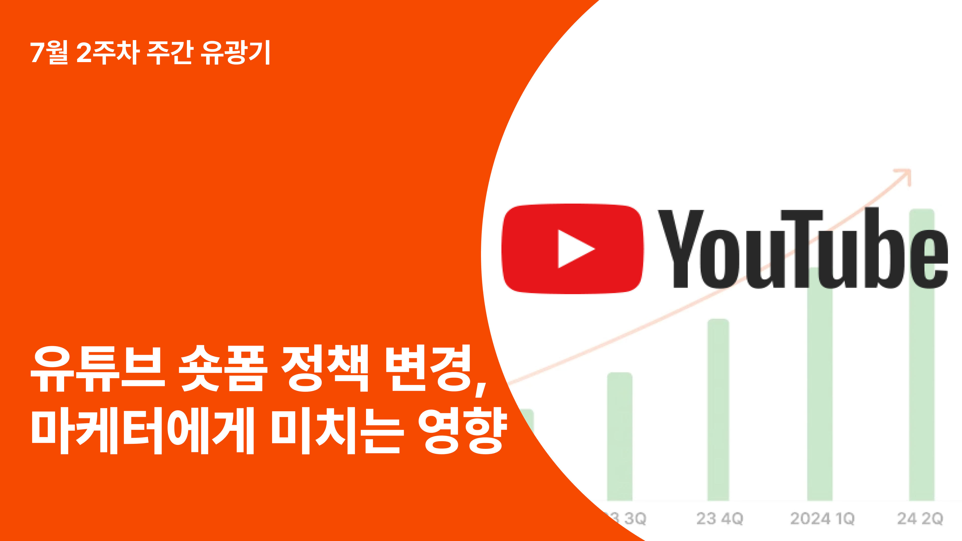 콘텐츠 썸네일